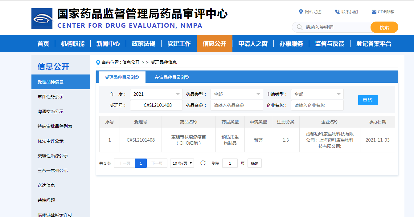 20220209141656_82020 20220209141656_82020